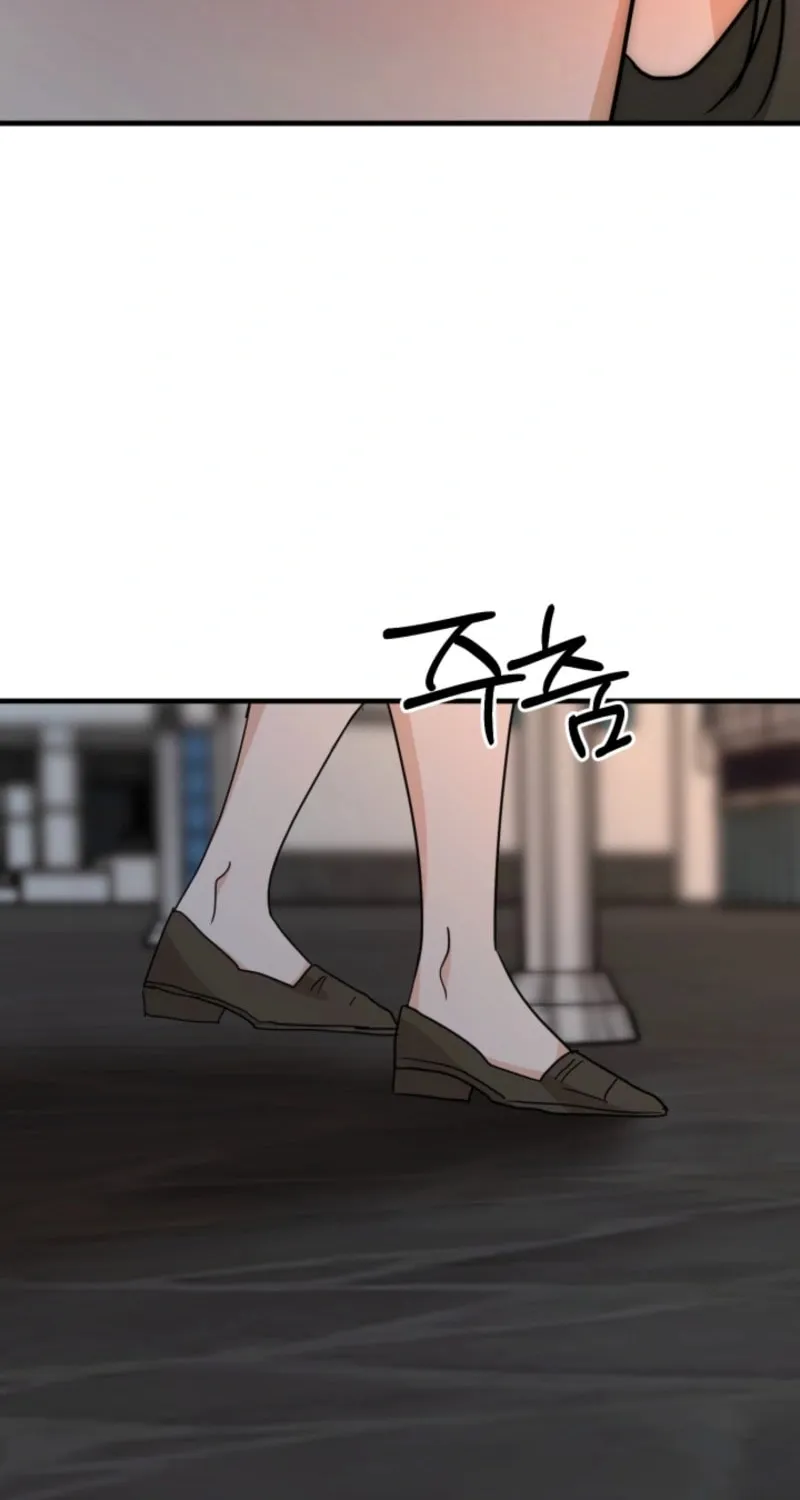 Next door. Younger guy. Heart fluttering. Chapter 21 page 10 - 