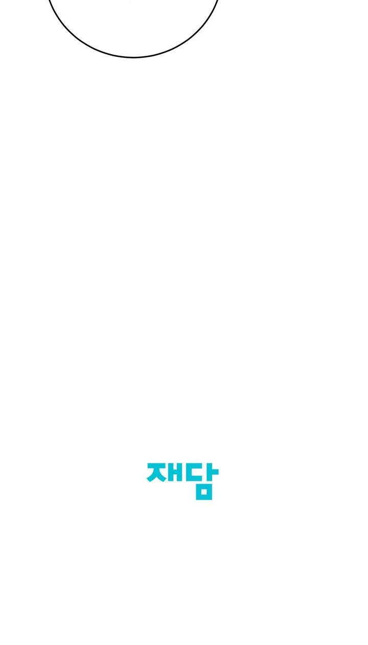 Next door. Younger guy. Heart fluttering. Chapter 22 page 85 - 