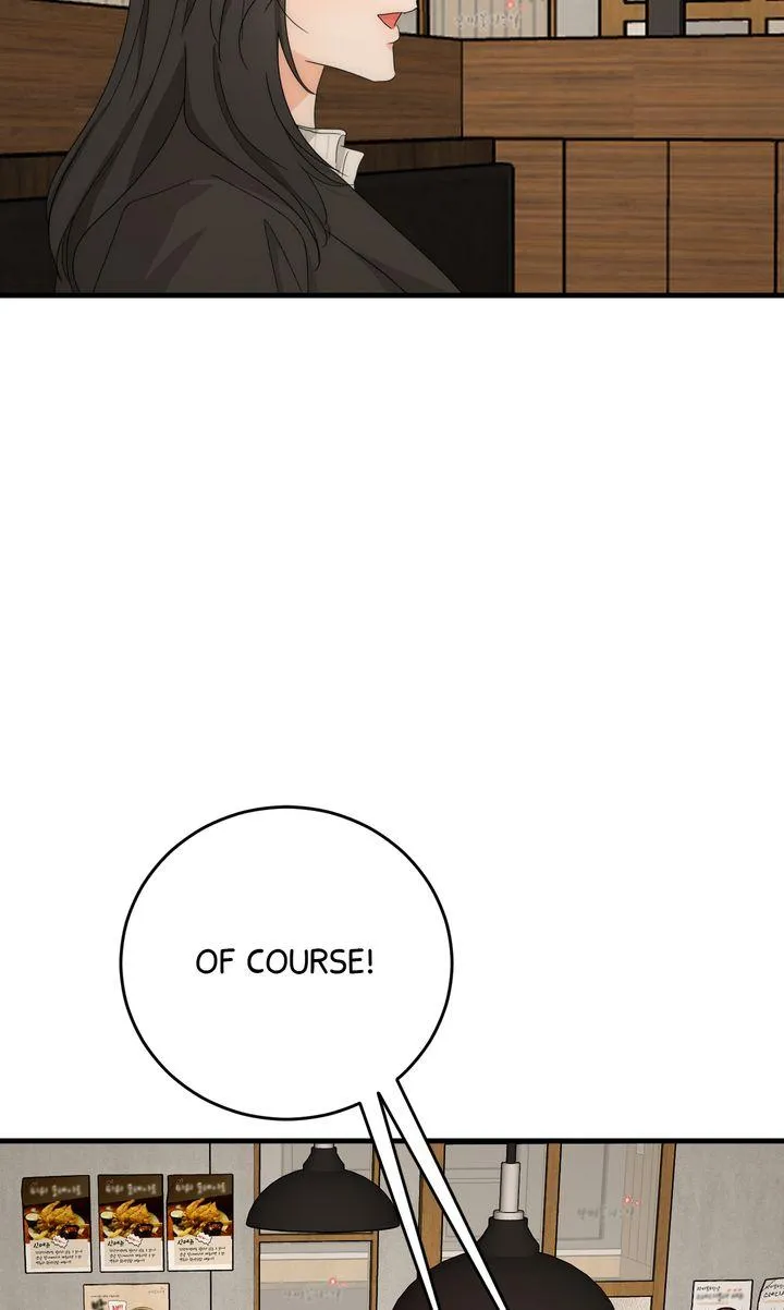 Next door. Younger guy. Heart fluttering. Chapter 23 page 68 - 