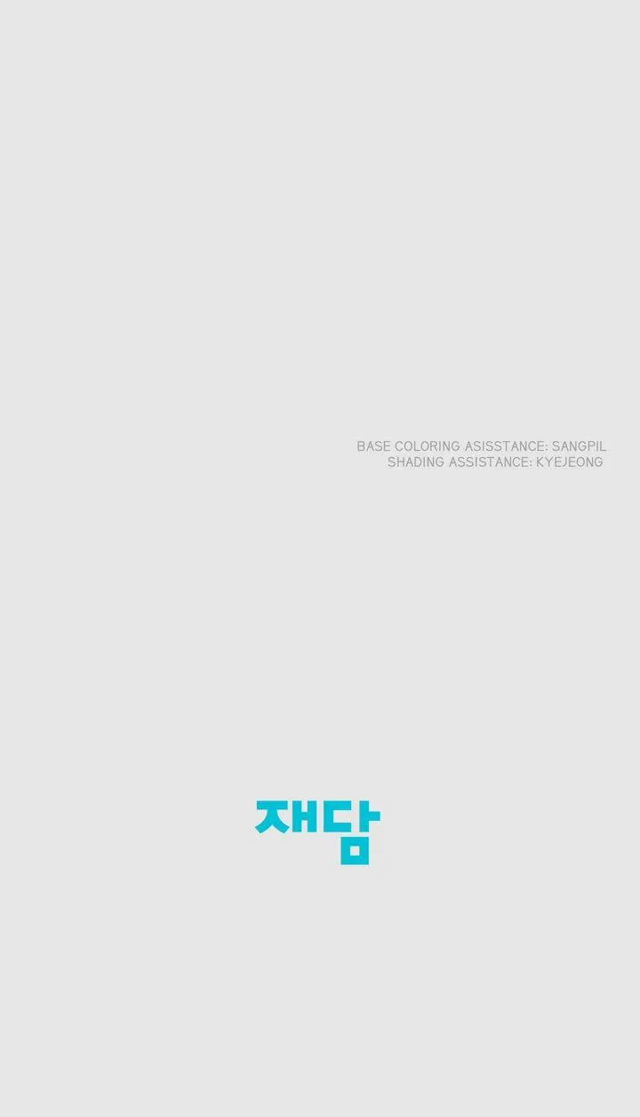 Next door. Younger guy. Heart fluttering. Chapter 26 page 84 - 