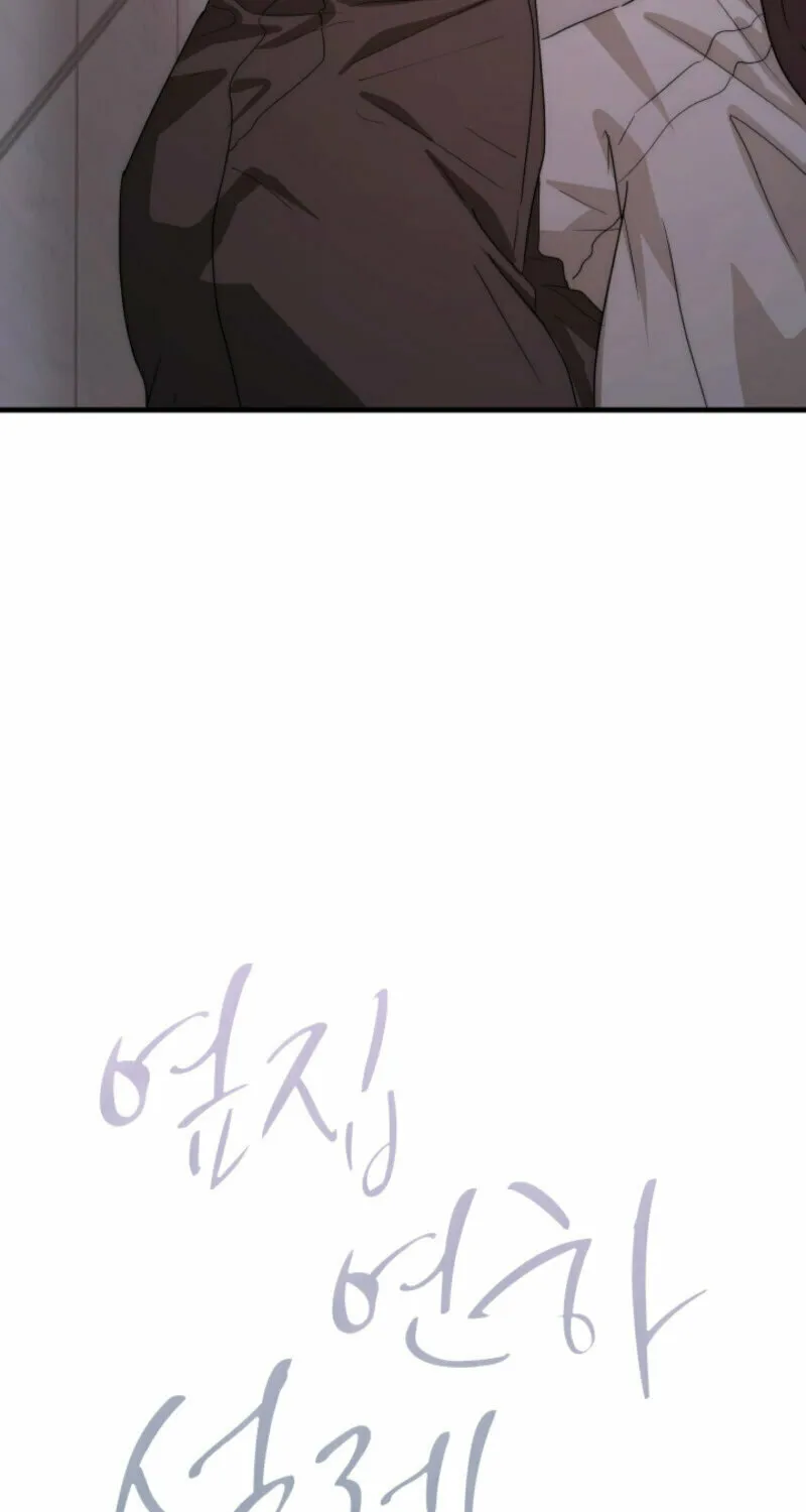 Next door. Younger guy. Heart fluttering. Chapter 3 page 21 - 