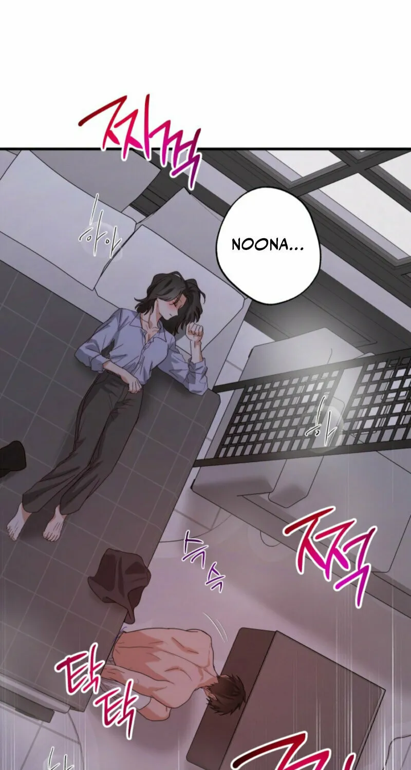Next door. Younger guy. Heart fluttering. Chapter 3 page 52 - 