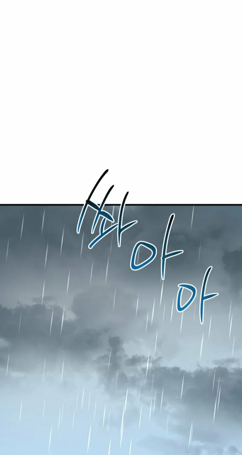 Next door. Younger guy. Heart fluttering. Chapter 5 page 39 - 