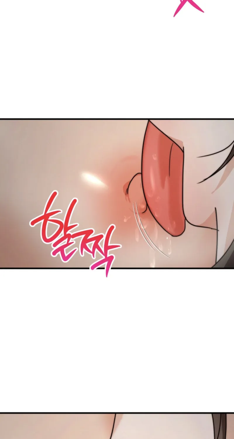 Next door. Younger guy. Heart fluttering. Chapter 6 page 2 - 