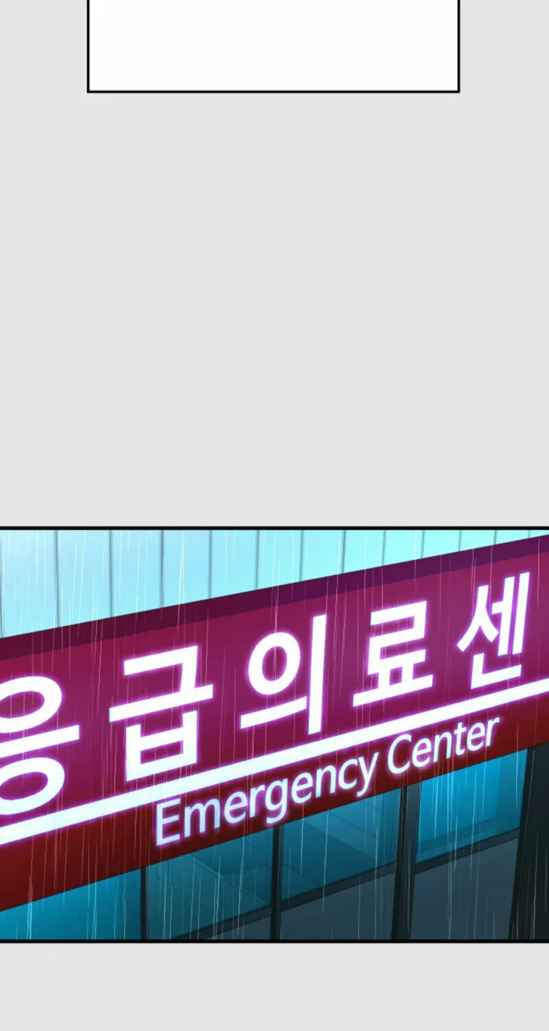 Next door. Younger guy. Heart fluttering. Chapter 8 page 27 - 