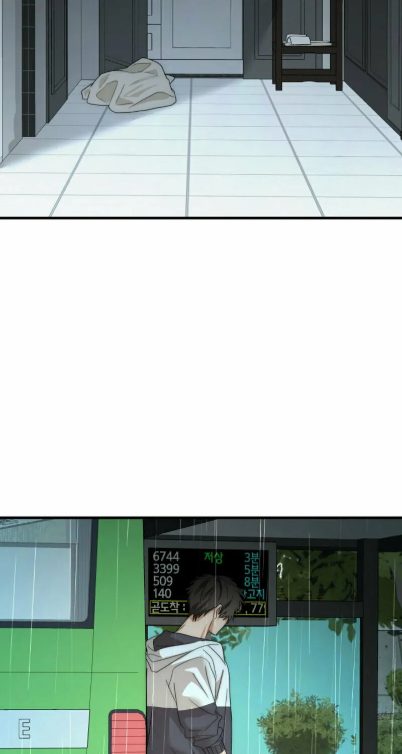 Next door. Younger guy. Heart fluttering. Chapter 8 page 83 - 