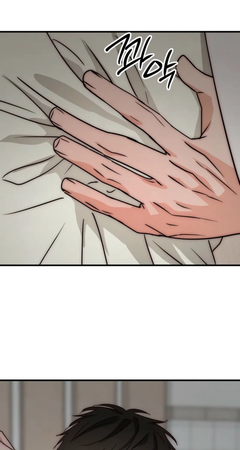 Next door. Younger guy. Heart fluttering. Chapter 9 page 22 - 