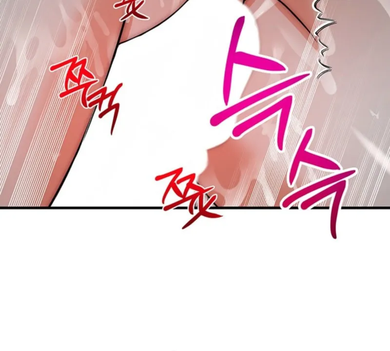 Next door. Younger guy. Heart fluttering. Chapter 9 page 65 - 