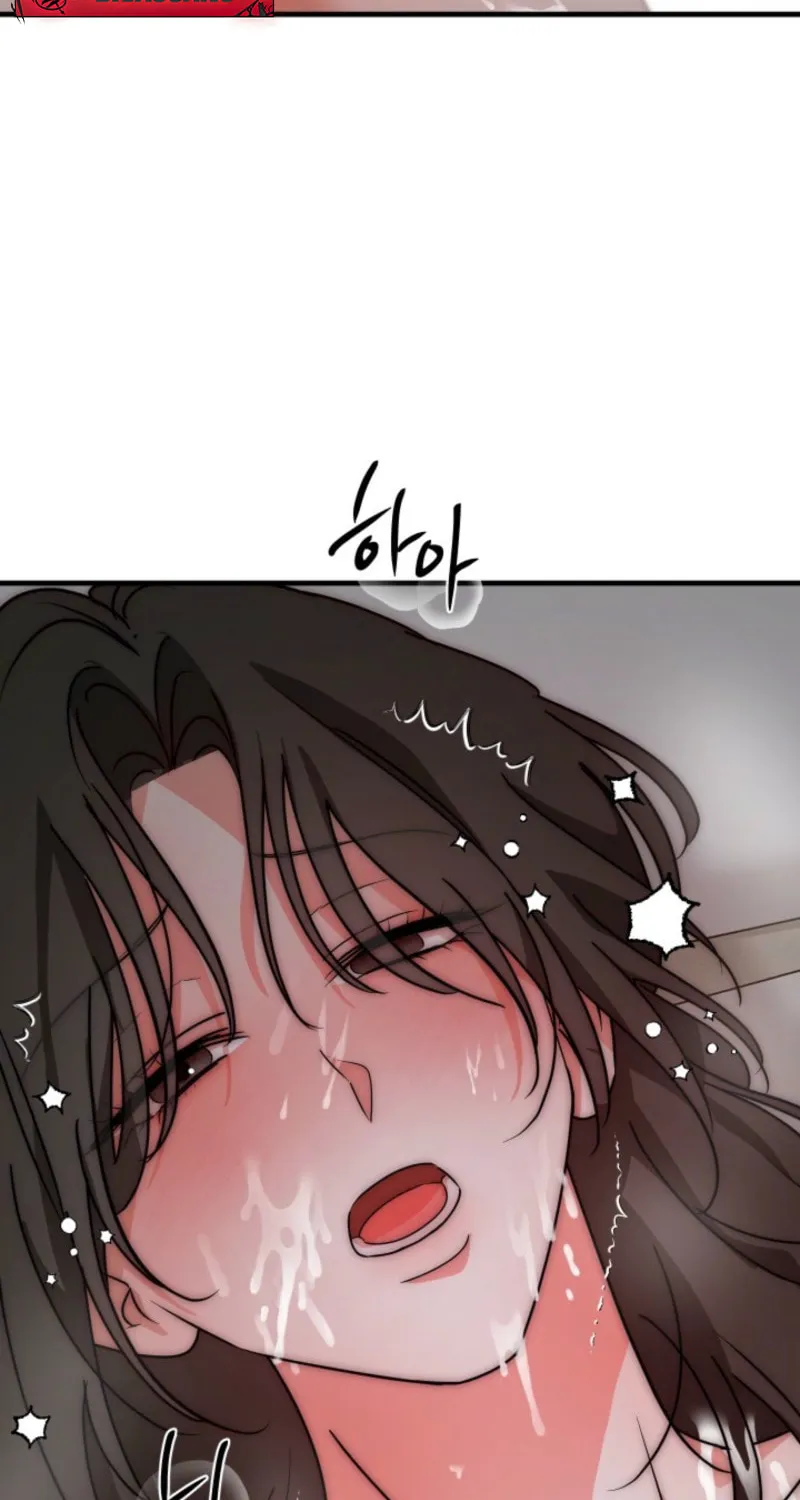 Next door. Younger guy. Heart fluttering. Chapter 9 page 73 - 