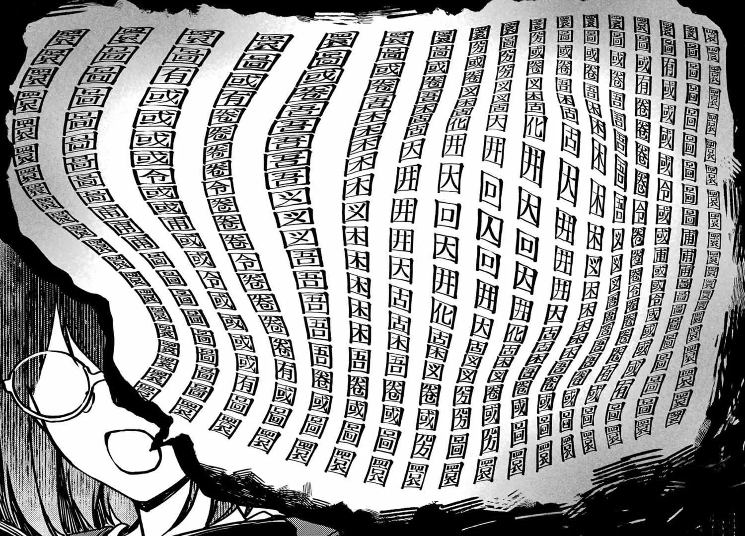 Nezumi No Hatsukoi Chapter 1 page 19 - 