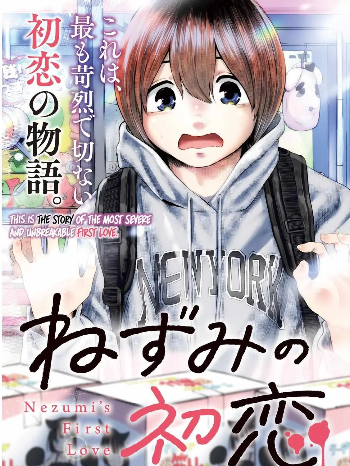 Nezumi No Hatsukoi Chapter 1 page 4 - 
