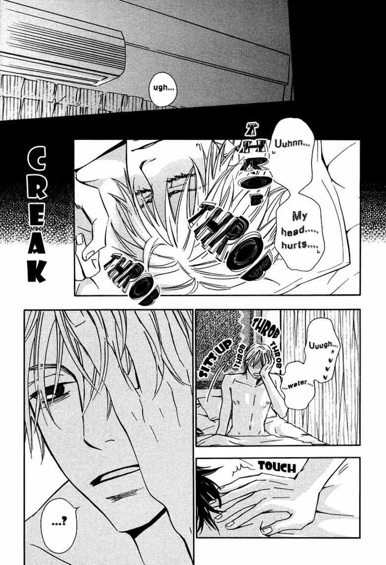 Nezumi No Hatsukoi Chapter 1 page 72 - 