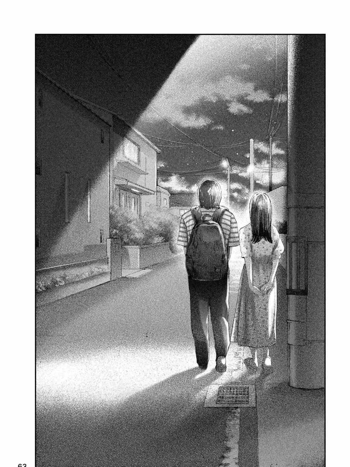 Nezumi No Hatsukoi Chapter 1 page 86 - 
