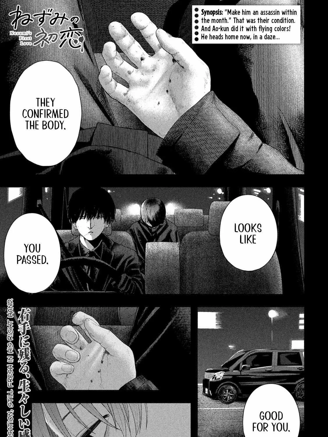 Nezumi No Hatsukoi Chapter 10 page 1 - 