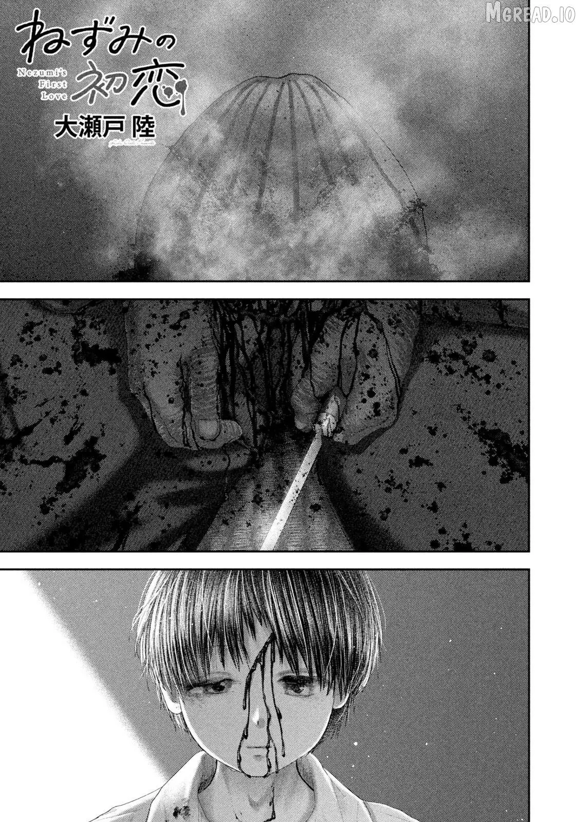 Nezumi No Hatsukoi Chapter 108 page 2 - 