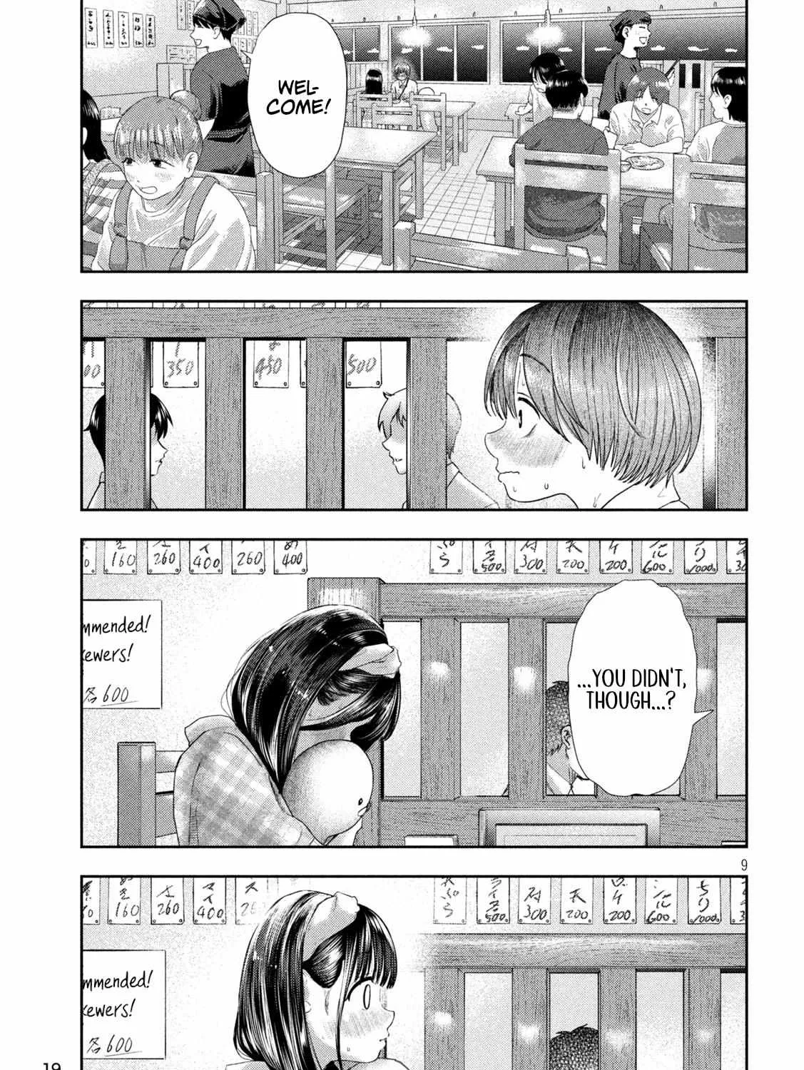 Nezumi No Hatsukoi Chapter 11 page 15 - 