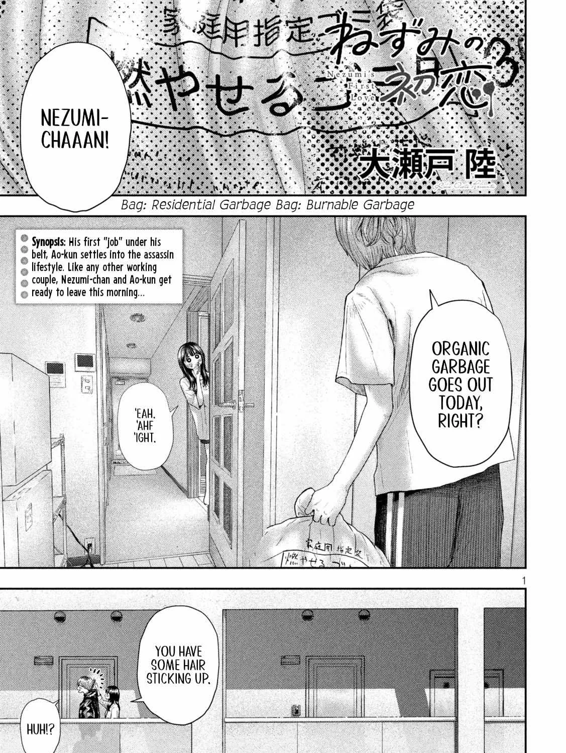 Nezumi No Hatsukoi Chapter 12 page 1 - 