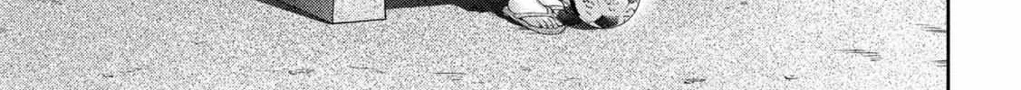 Nezumi No Hatsukoi Chapter 13 page 13 - 