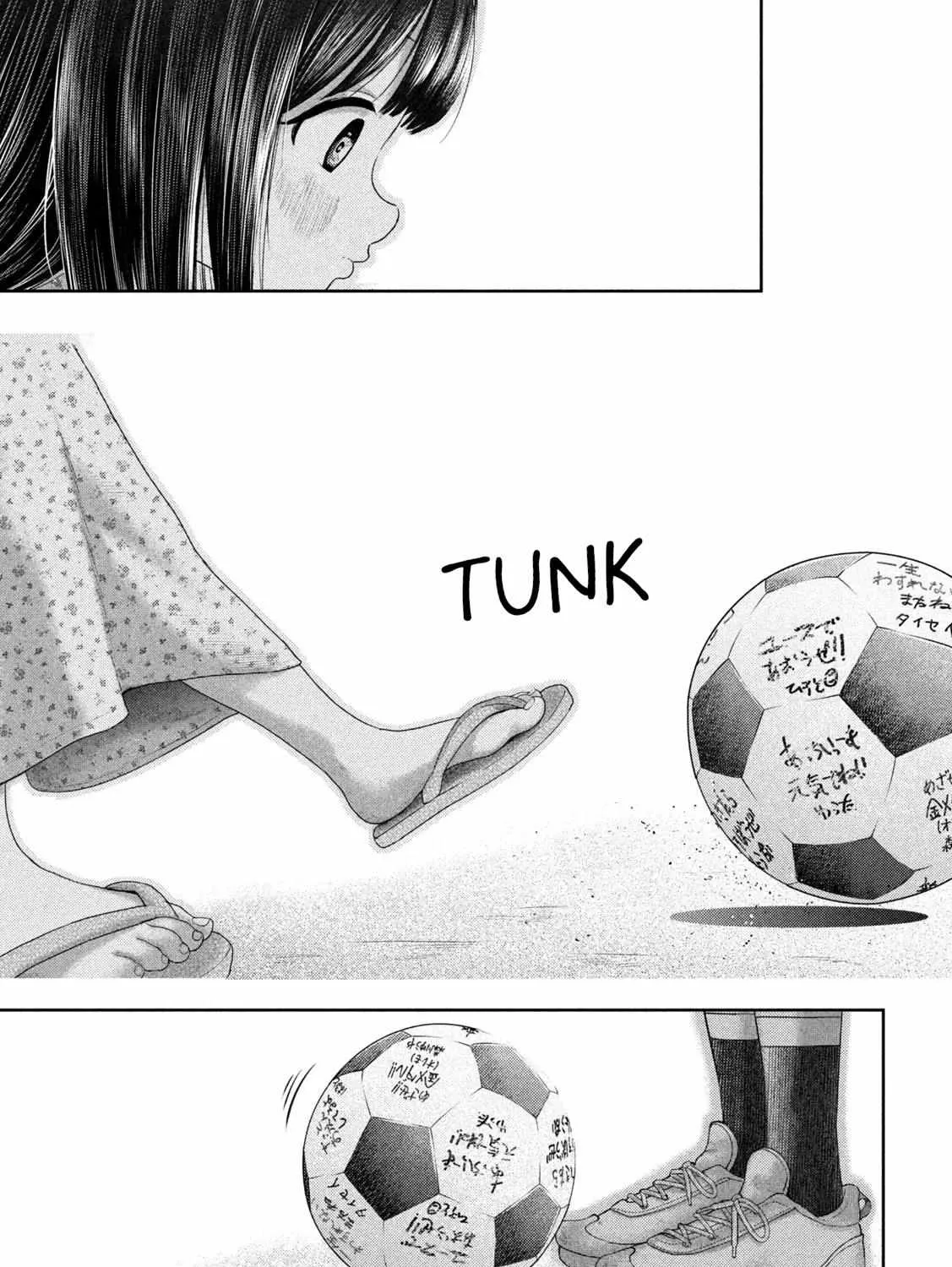 Nezumi No Hatsukoi Chapter 13 page 16 - 