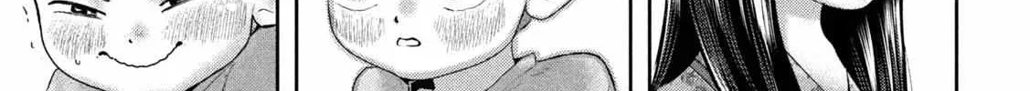 Nezumi No Hatsukoi Chapter 13 page 25 - 
