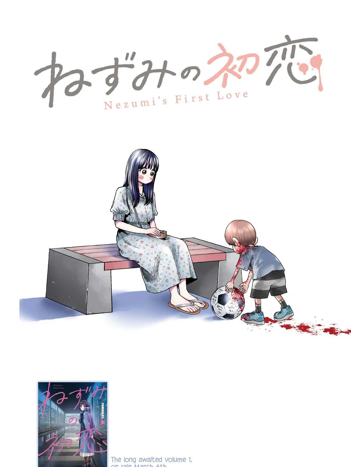 Nezumi No Hatsukoi Chapter 14 page 3 - 