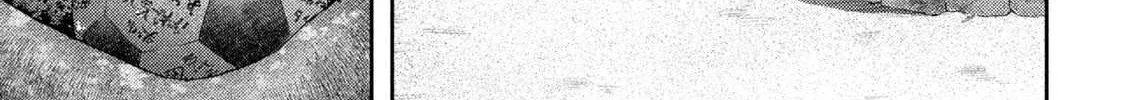 Nezumi No Hatsukoi Chapter 14 page 22 - 