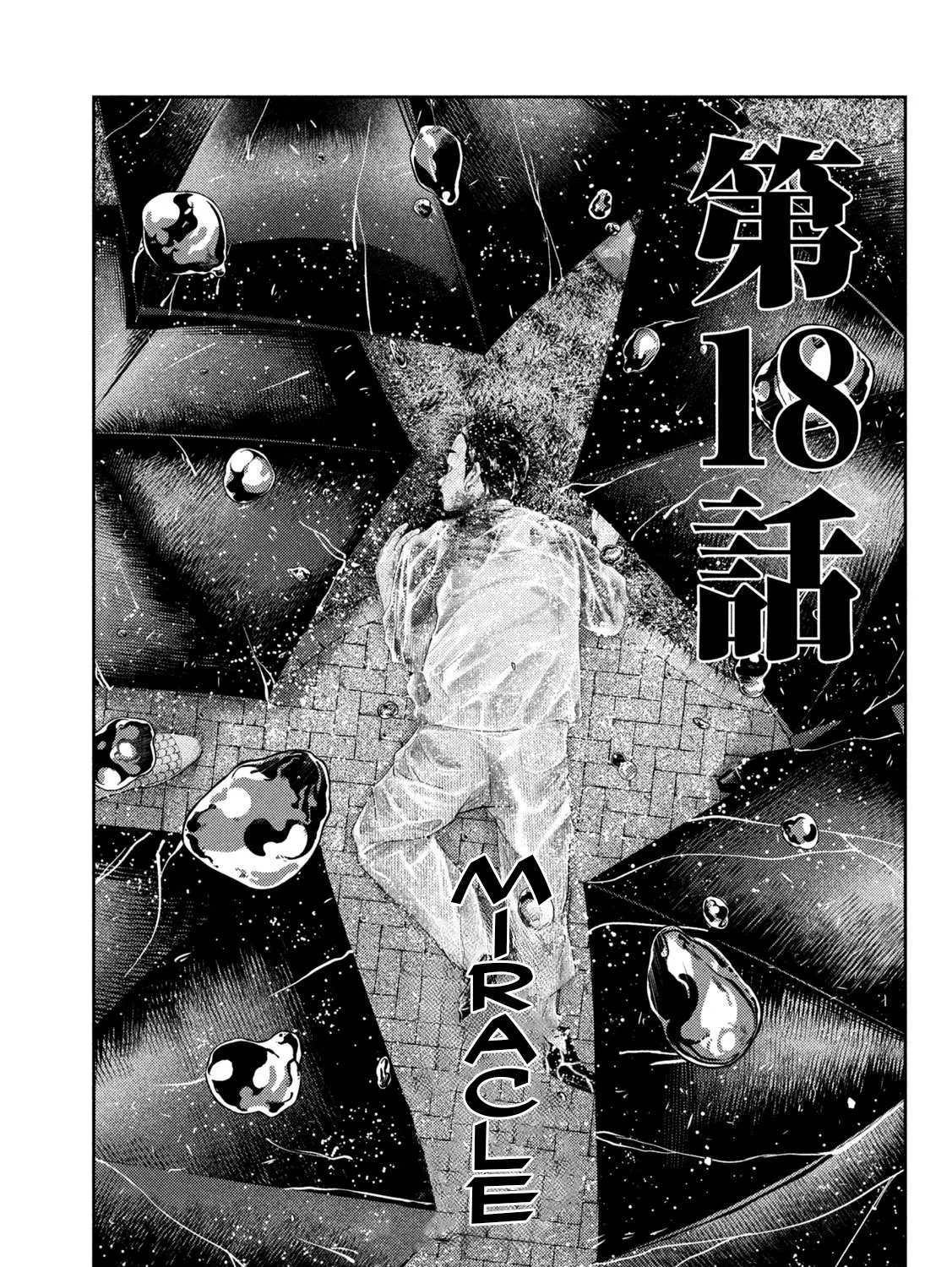 Nezumi No Hatsukoi Chapter 18 page 4 - 