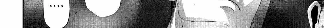 Nezumi No Hatsukoi Chapter 2 page 8 - 