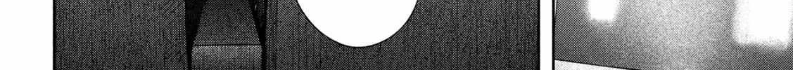 Nezumi No Hatsukoi Chapter 3 page 24 - 