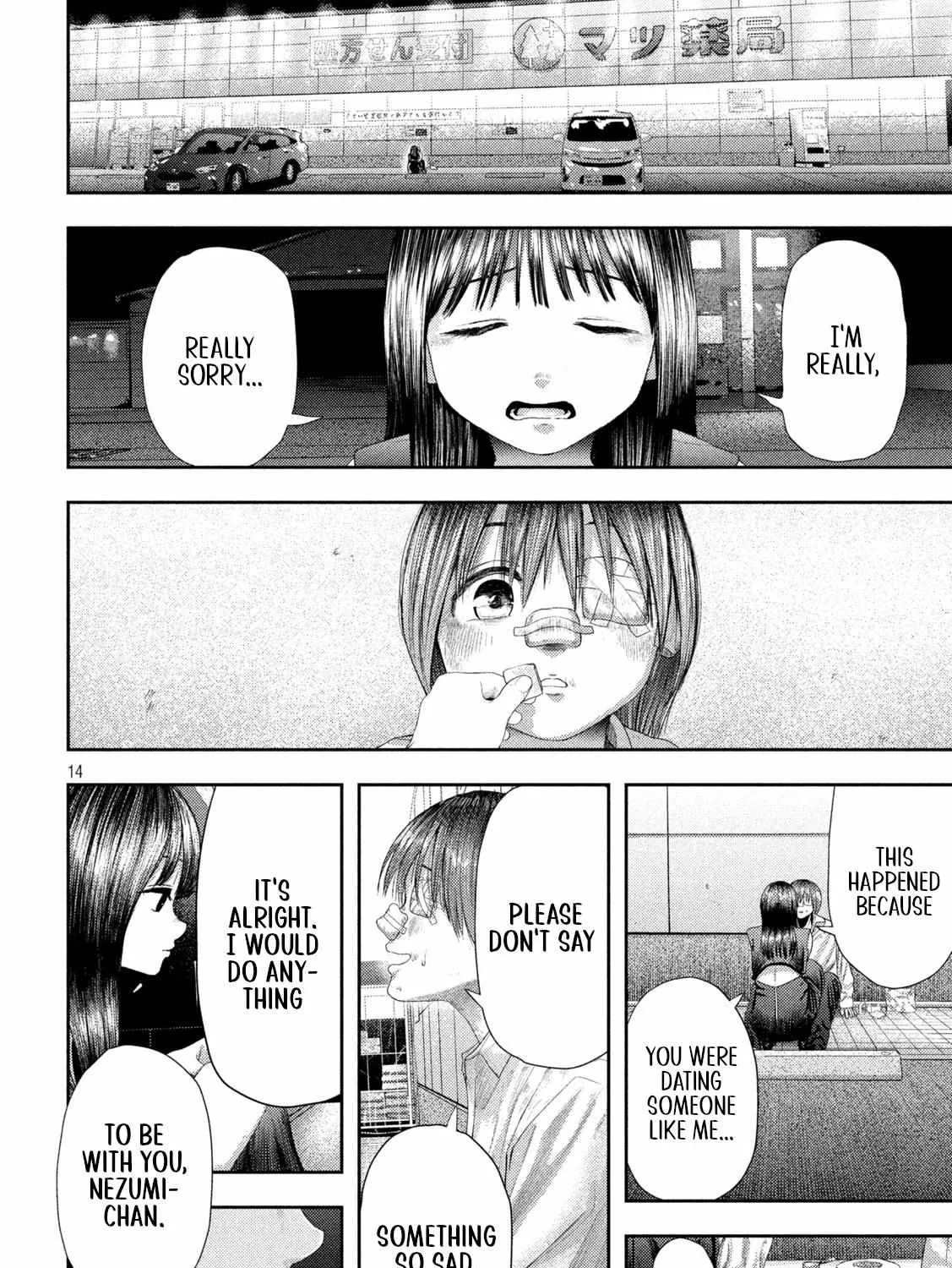 Nezumi No Hatsukoi Chapter 3 page 27 - 