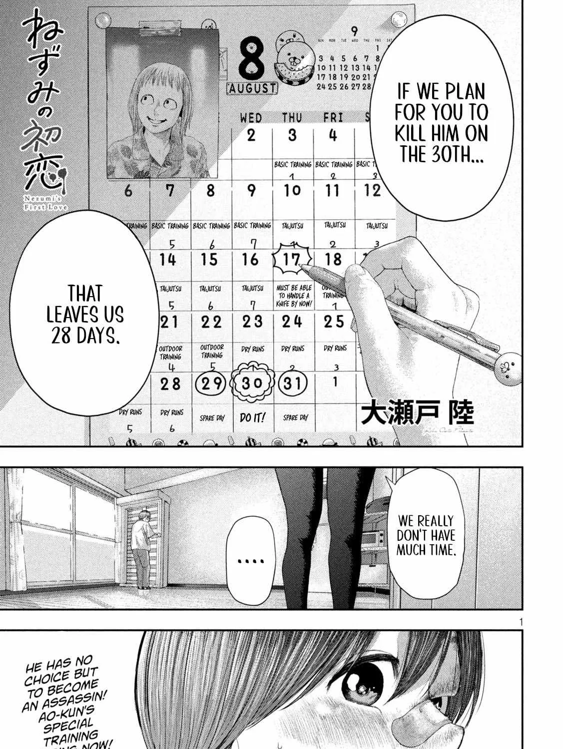 Nezumi No Hatsukoi Chapter 4 page 1 - 
