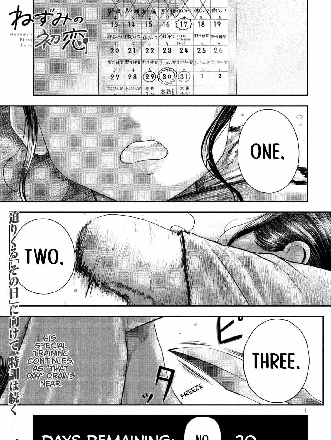 Nezumi No Hatsukoi Chapter 6 page 1 - 