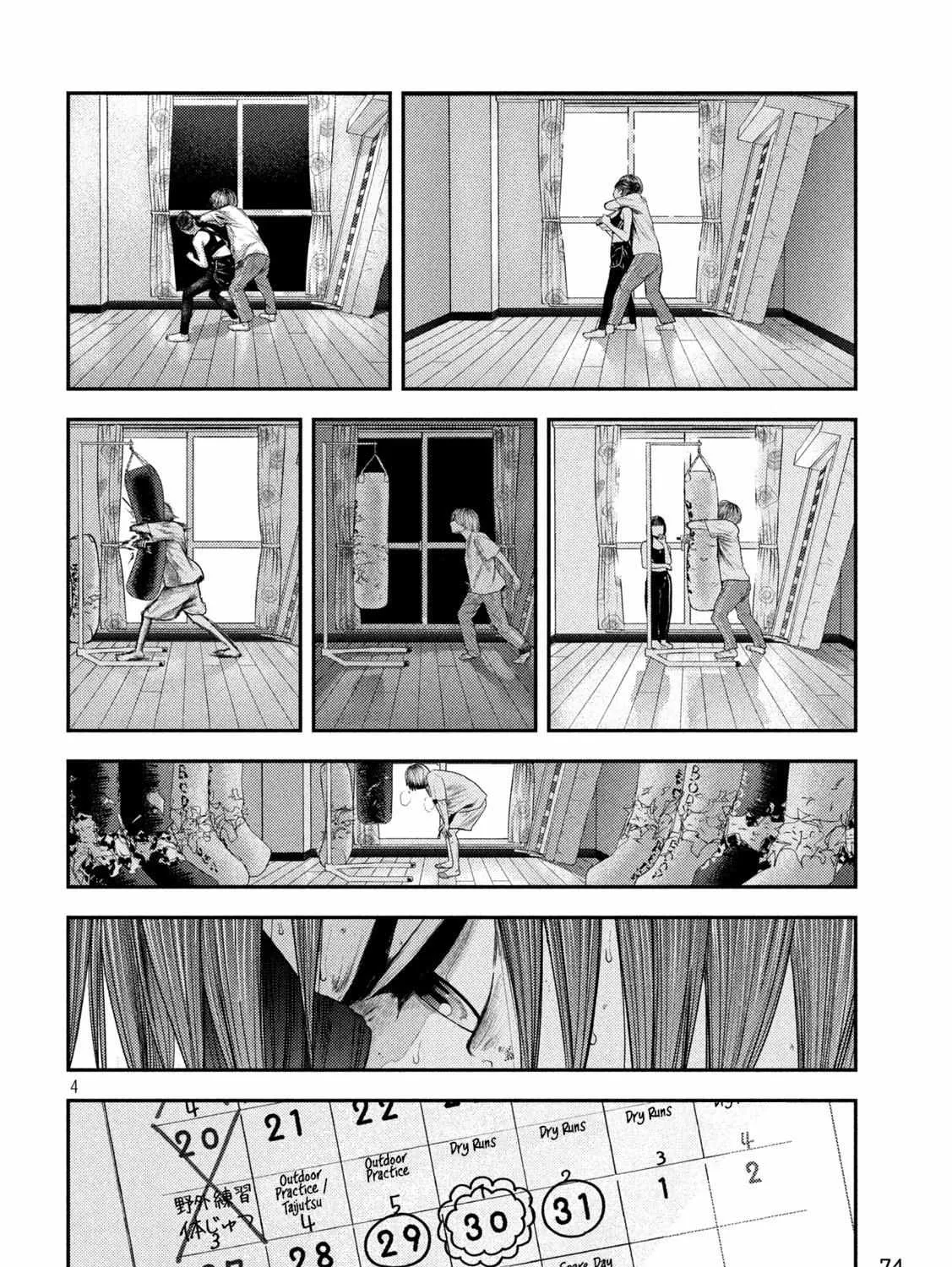 Nezumi No Hatsukoi Chapter 6 page 7 - 