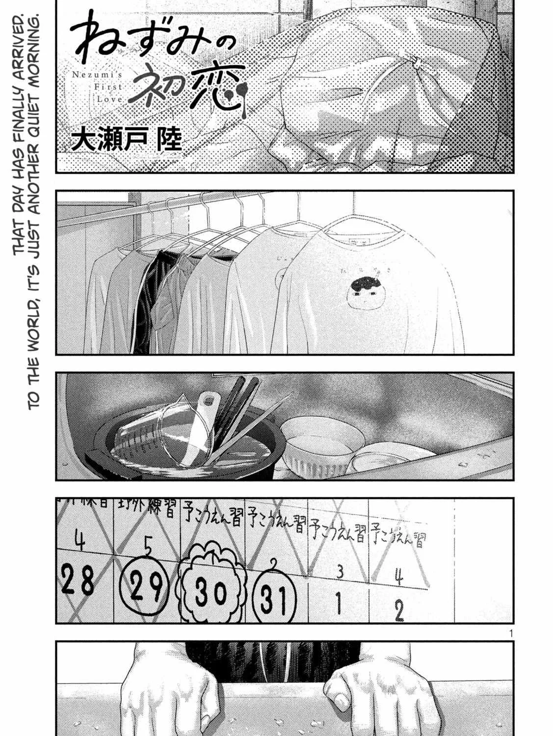 Nezumi No Hatsukoi Chapter 7 page 2 - 