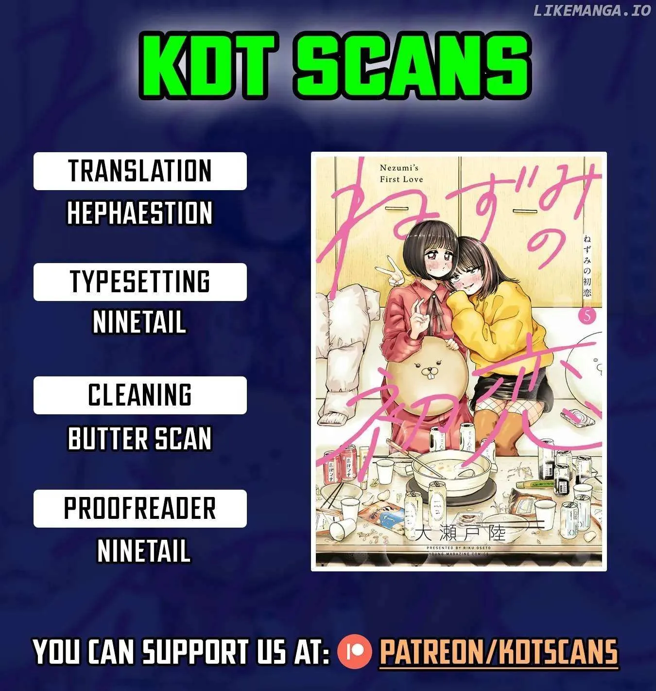 Nezumi No Hatsukoi Chapter 72 page 1 - 