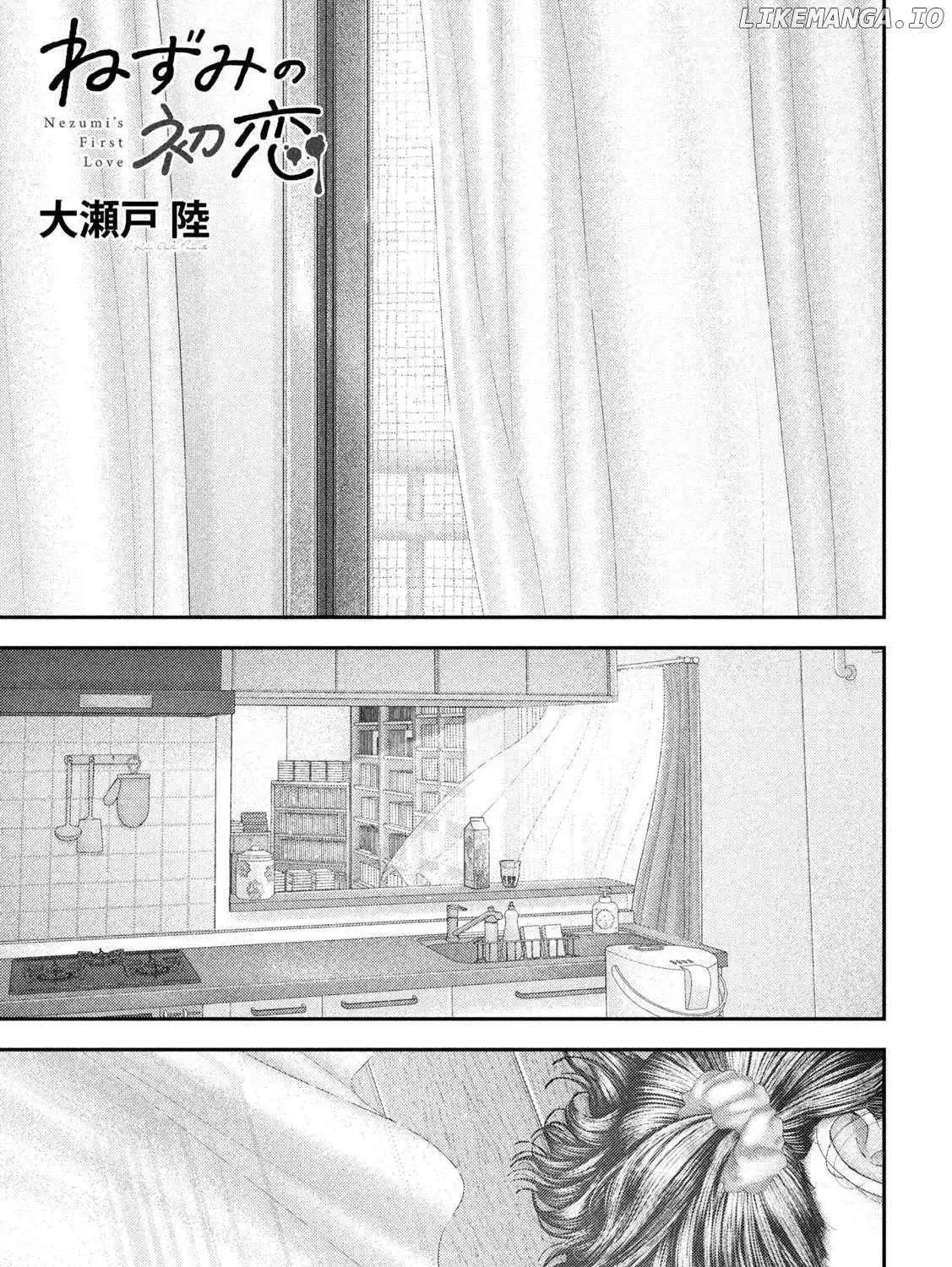 Nezumi No Hatsukoi Chapter 72 page 2 - 