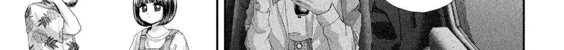 Nezumi No Hatsukoi Chapter 73 page 3 - 