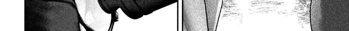 Nezumi No Hatsukoi Chapter 73 page 37 - 
