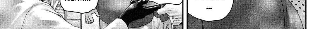 Nezumi No Hatsukoi Chapter 74 page 13 - 