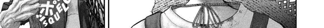 Nezumi No Hatsukoi Chapter 77 page 18 - 