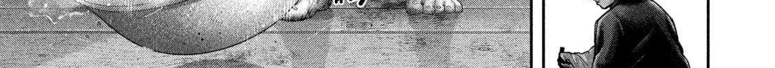 Nezumi No Hatsukoi Chapter 79 page 21 - 