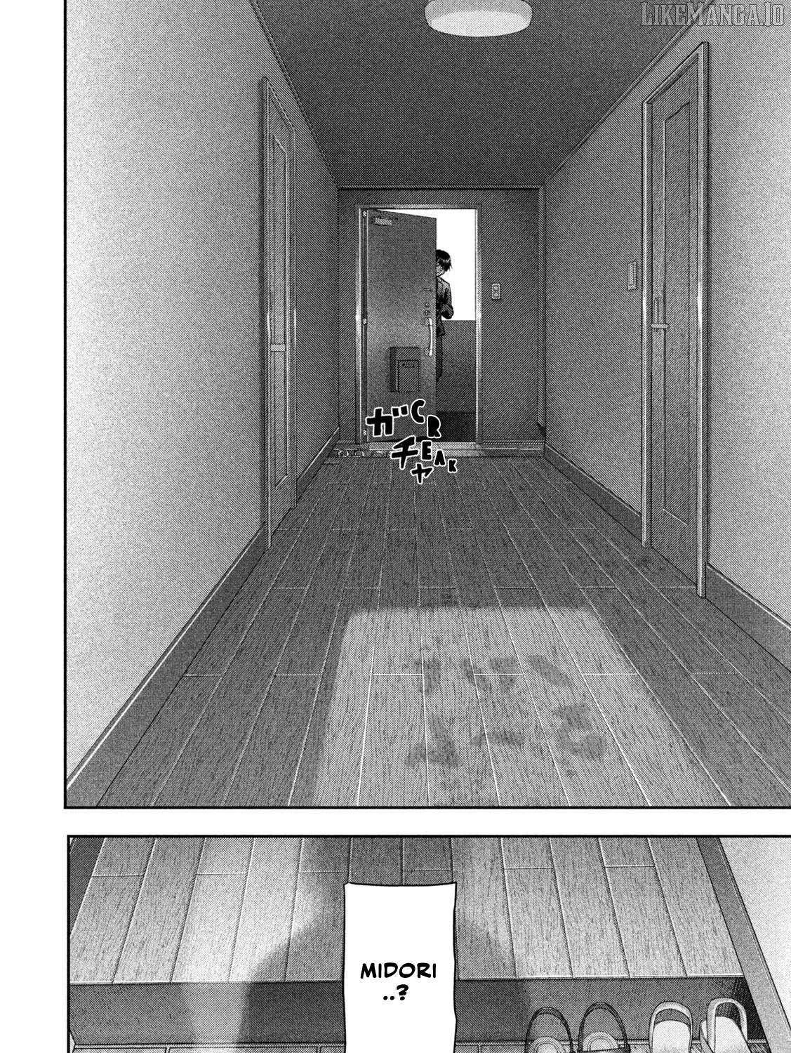Nezumi No Hatsukoi Chapter 79 page 4 - 