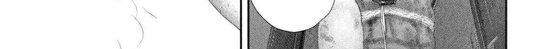 Nezumi No Hatsukoi Chapter 79 page 33 - 