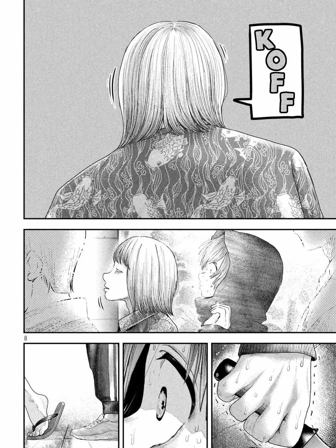 Nezumi No Hatsukoi Chapter 8 page 15 - 