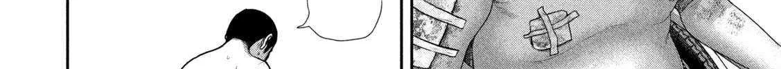 Nezumi No Hatsukoi Chapter 80 page 23 - 