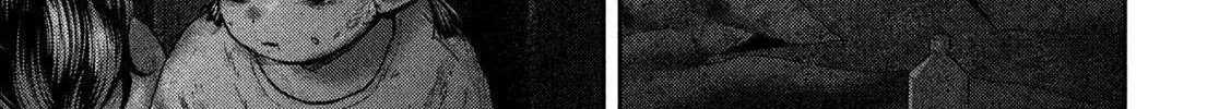 Nezumi No Hatsukoi Chapter 80 page 41 - 