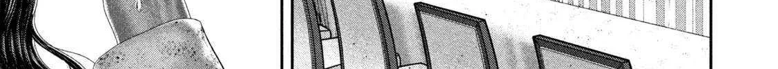 Nezumi No Hatsukoi Chapter 83 page 23 - 