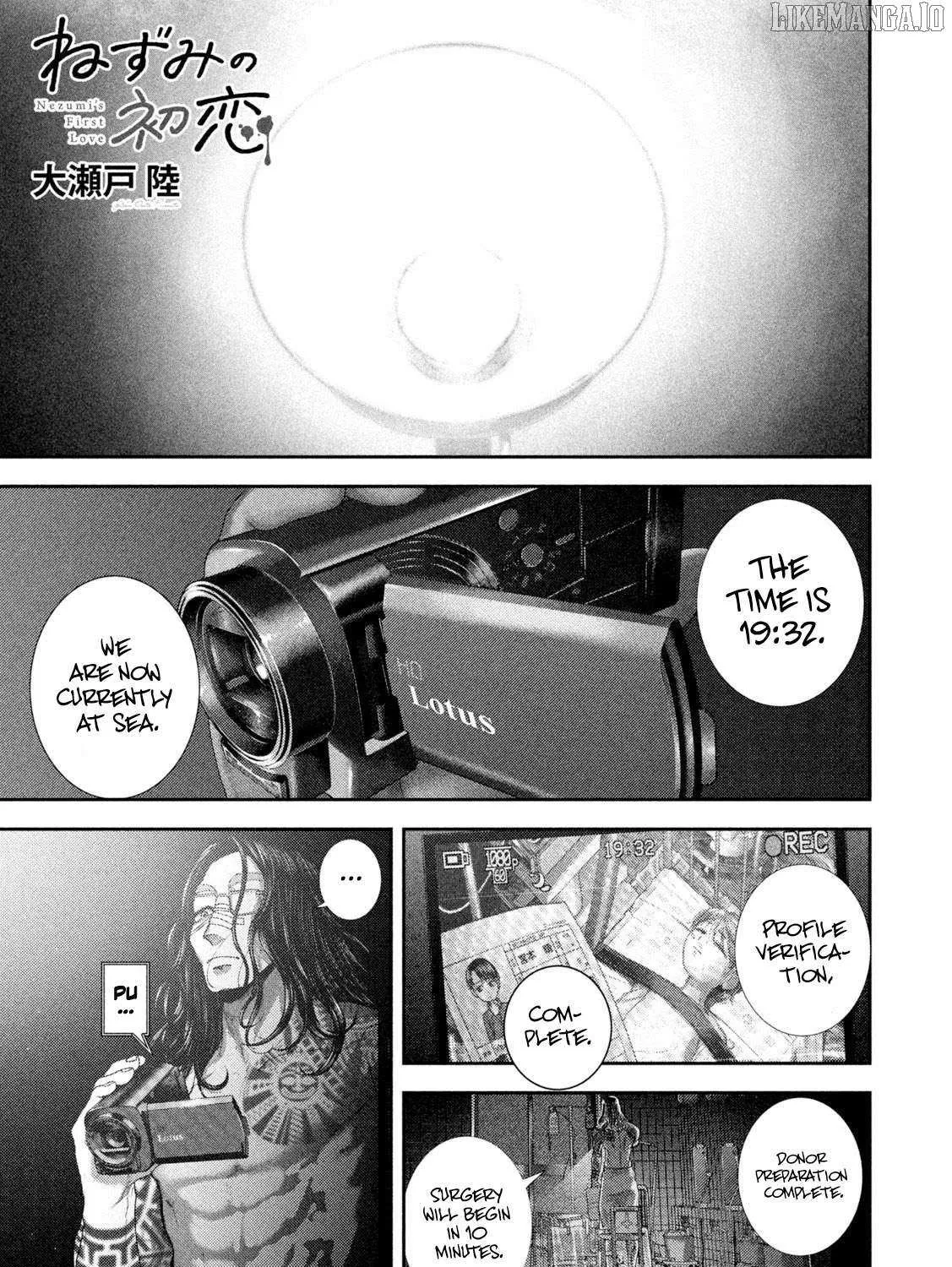 Nezumi No Hatsukoi Chapter 84 page 3 - 