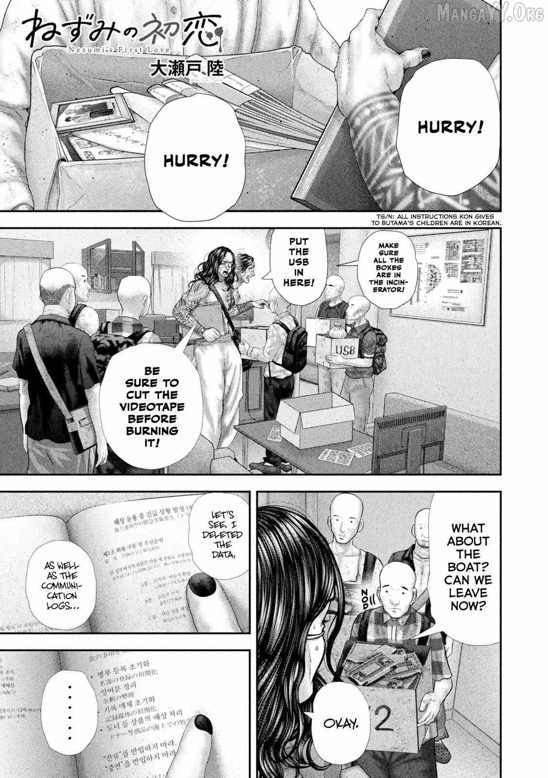 Nezumi No Hatsukoi Chapter 98 page 2 - 