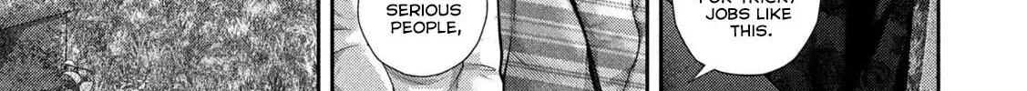 Nezumi